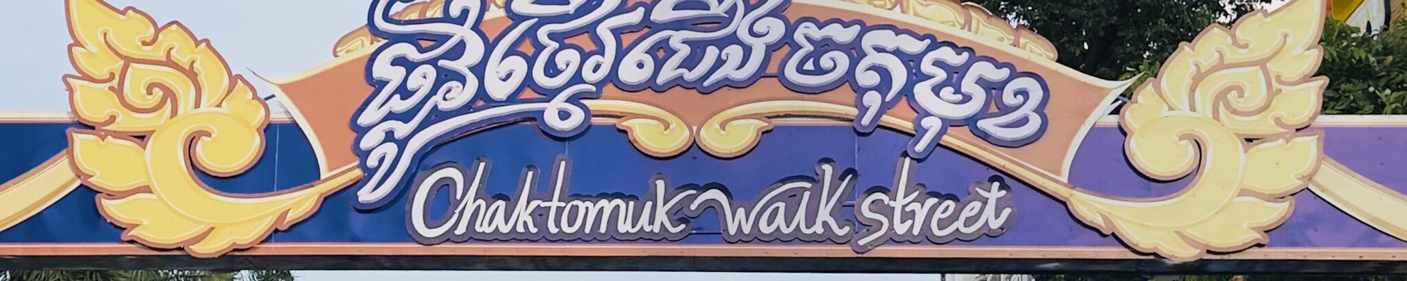 Chaktomuk Walk Street